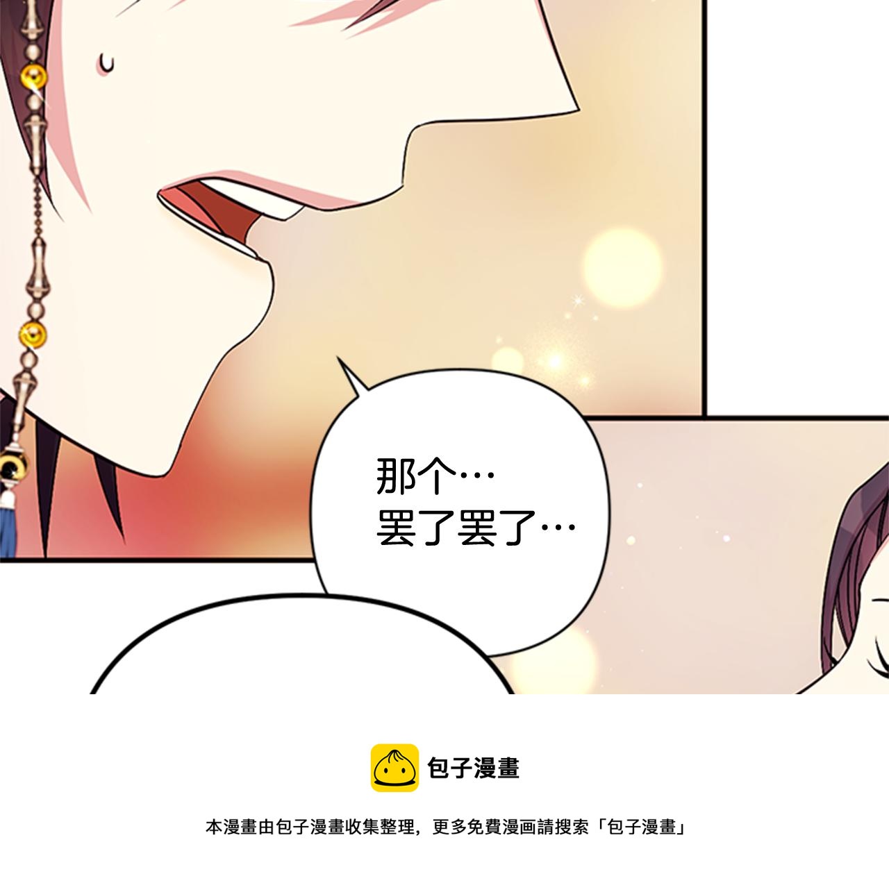 第 81 页