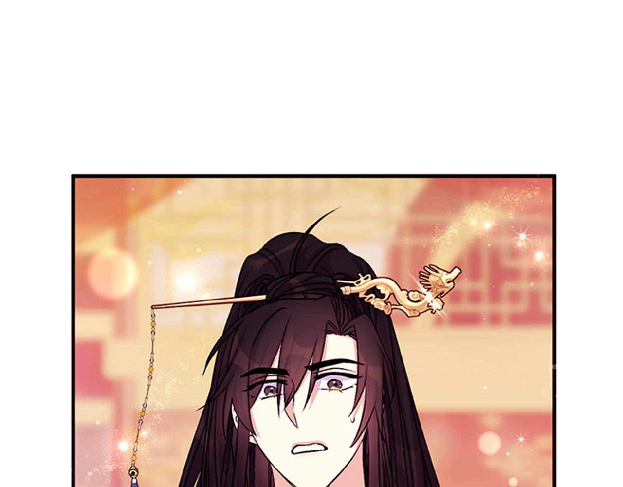 第 84 页