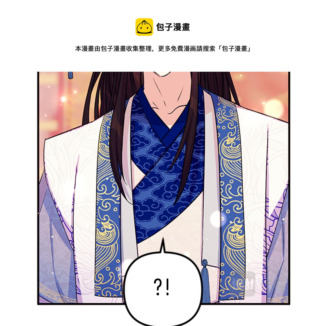第 85 页