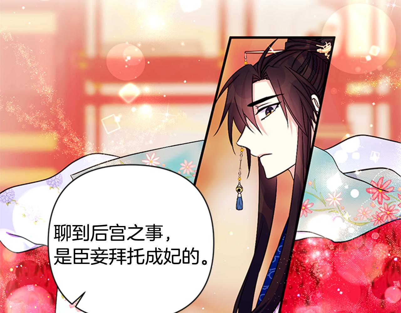 第 91 页