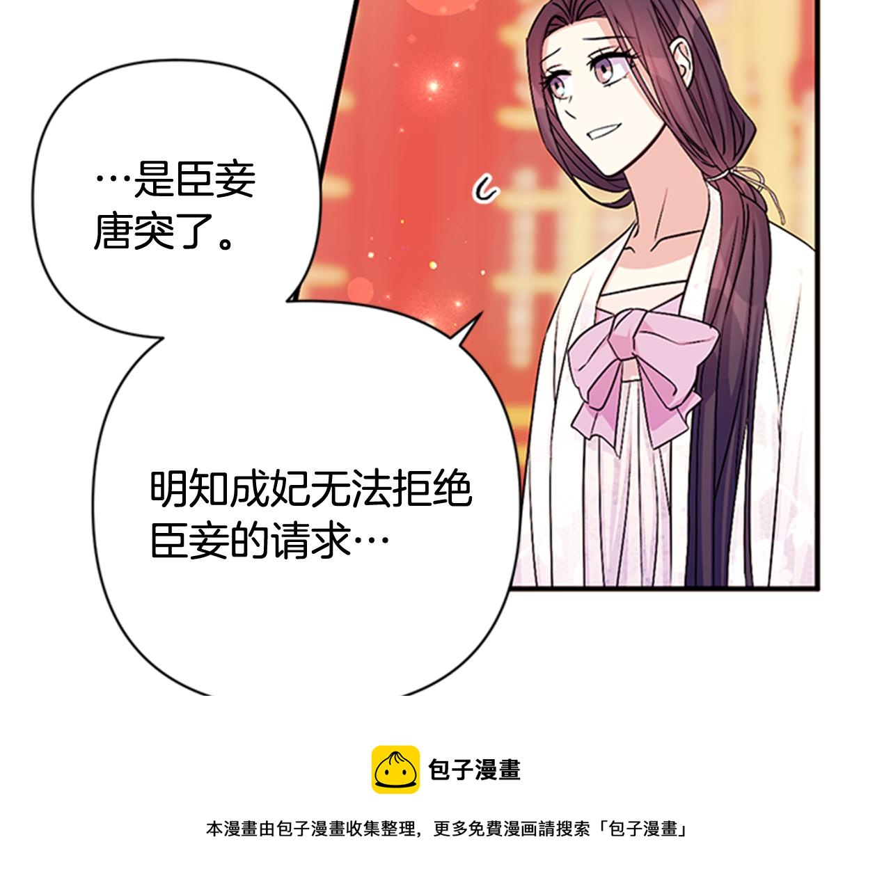 第 93 页