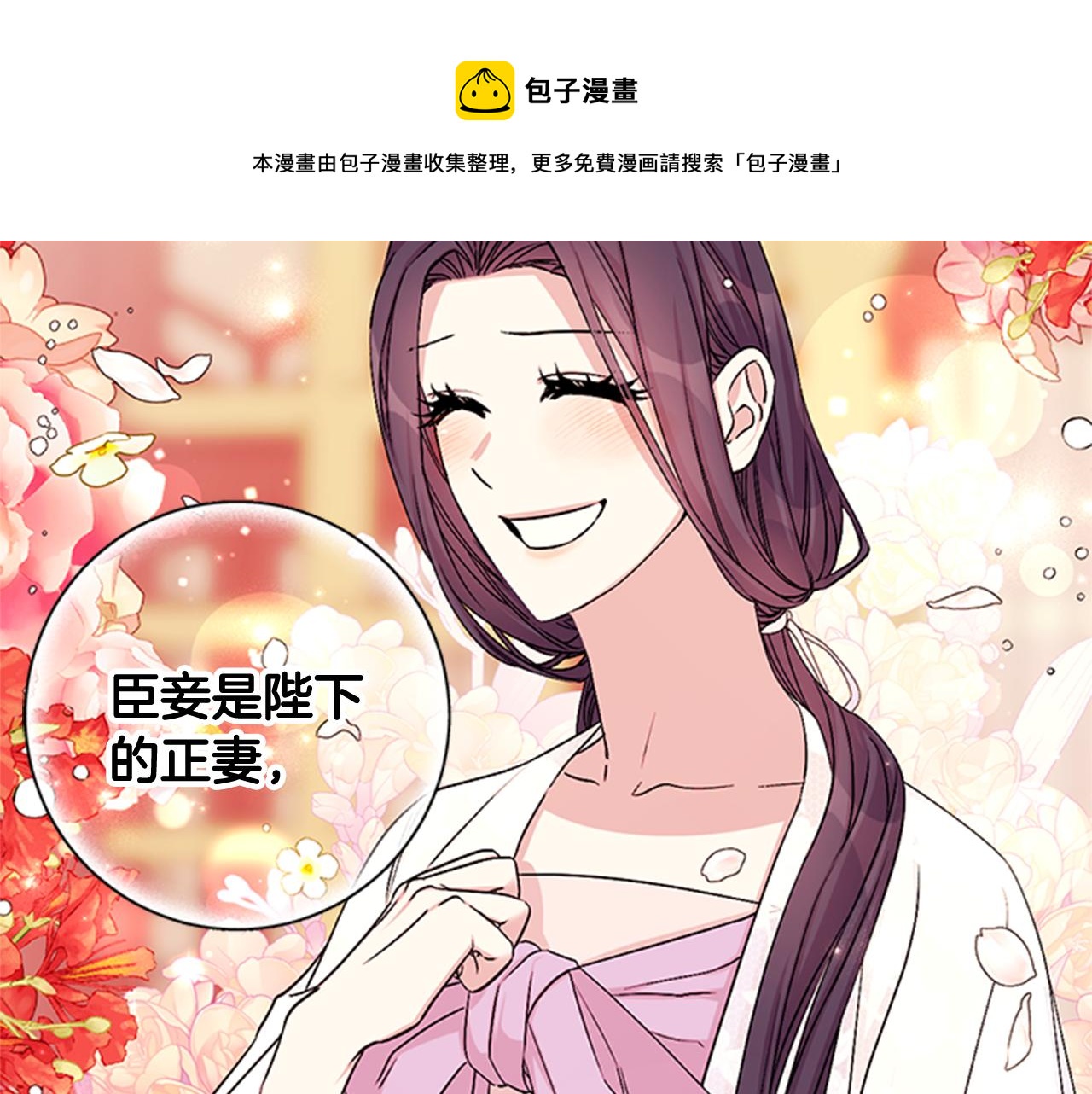 第 97 页