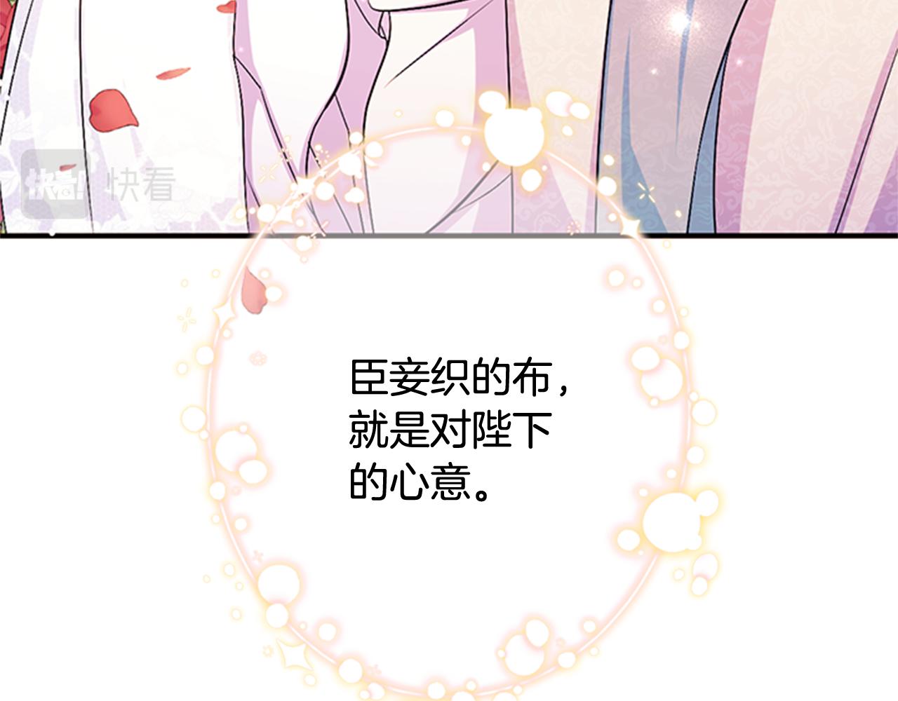 第 102 页