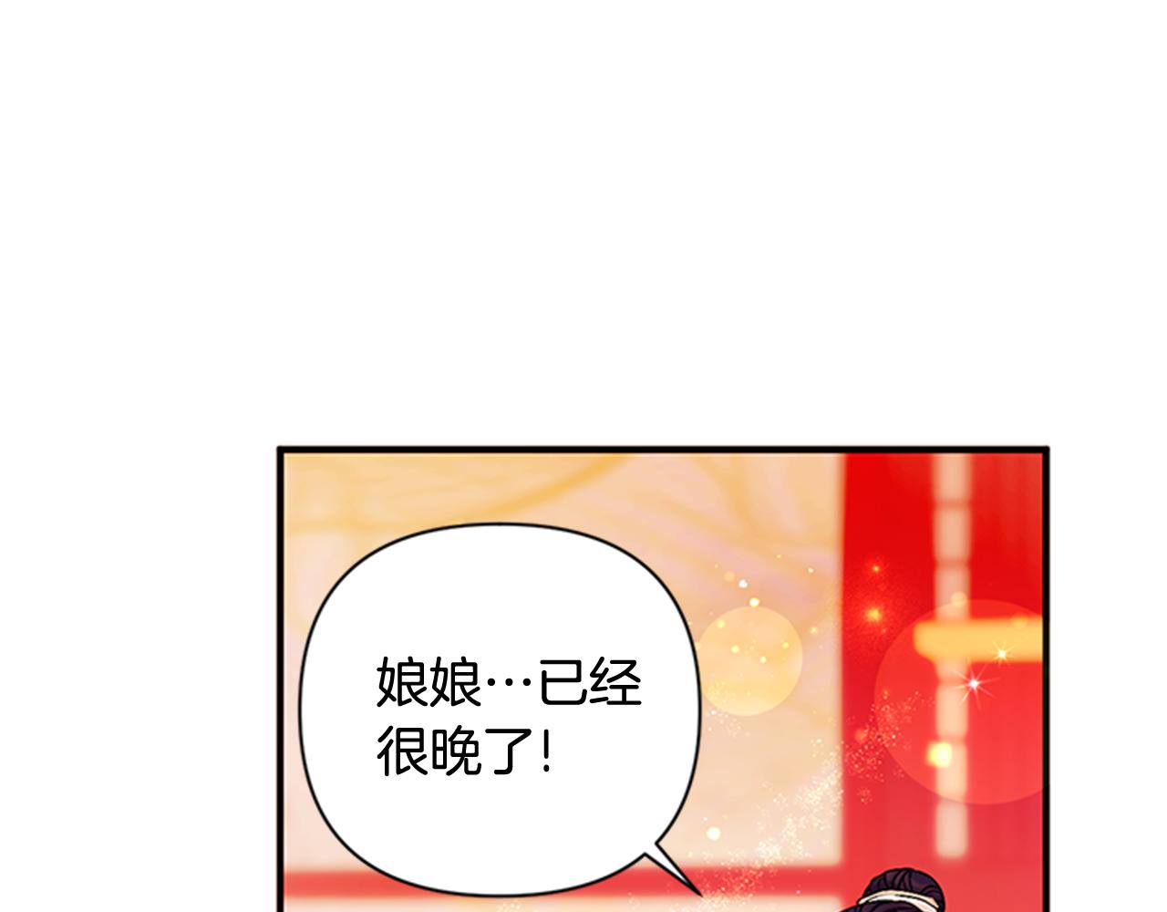 第 110 页