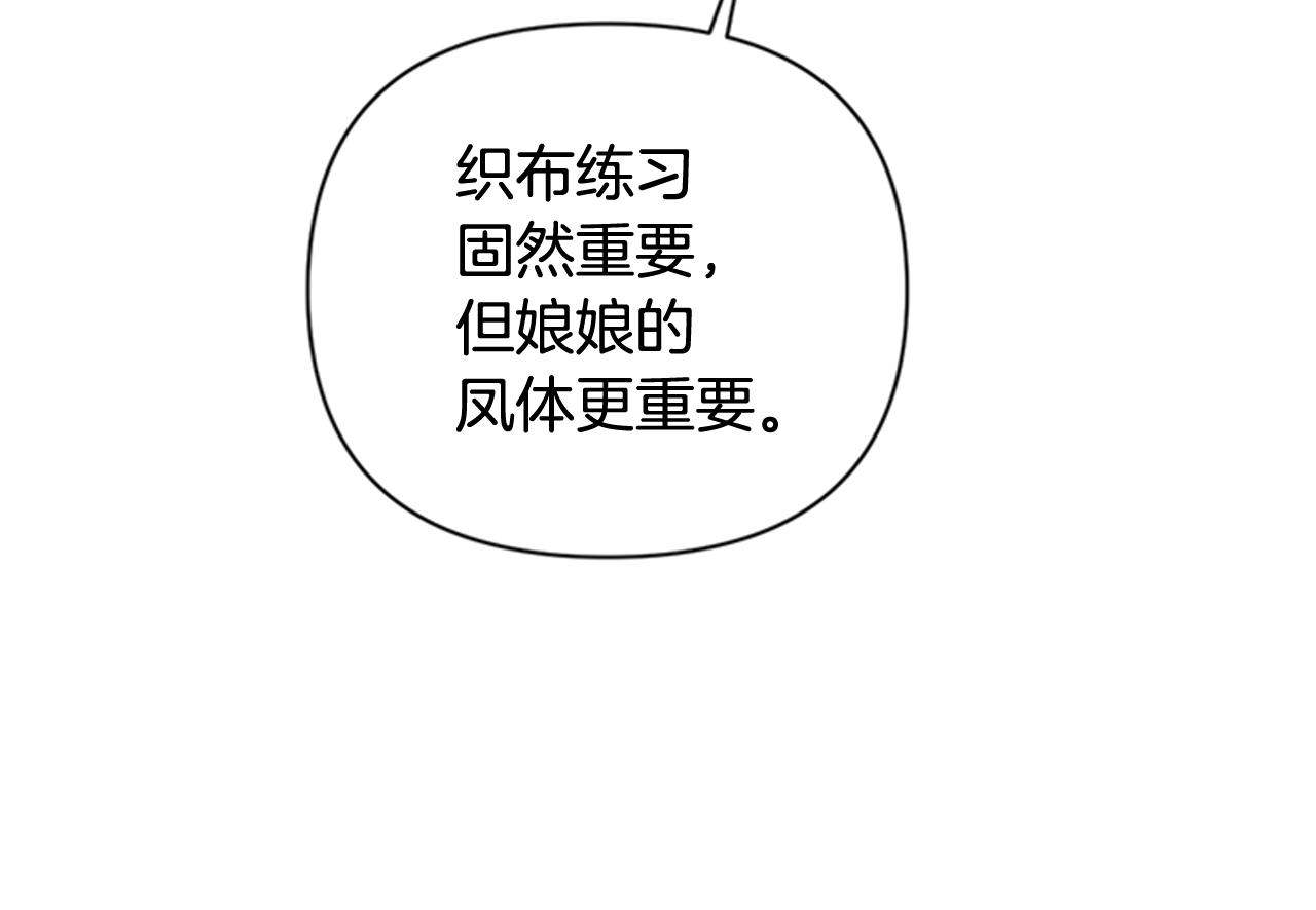 第 112 页