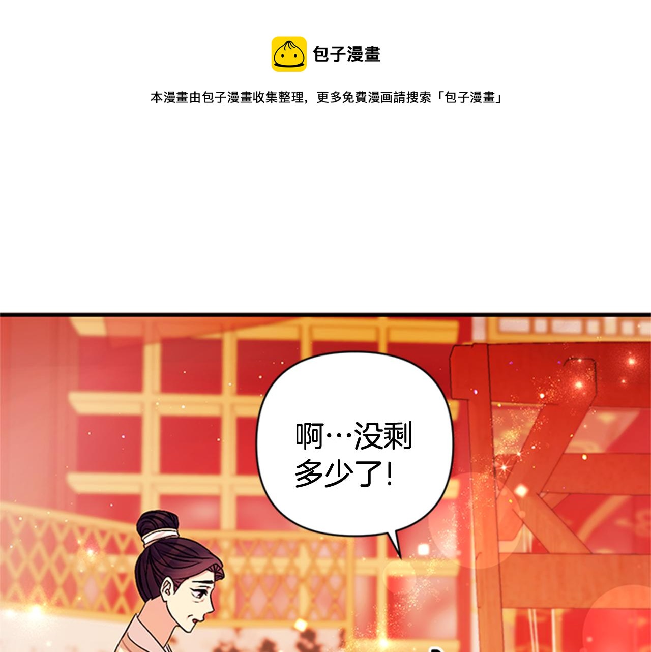 第 113 页