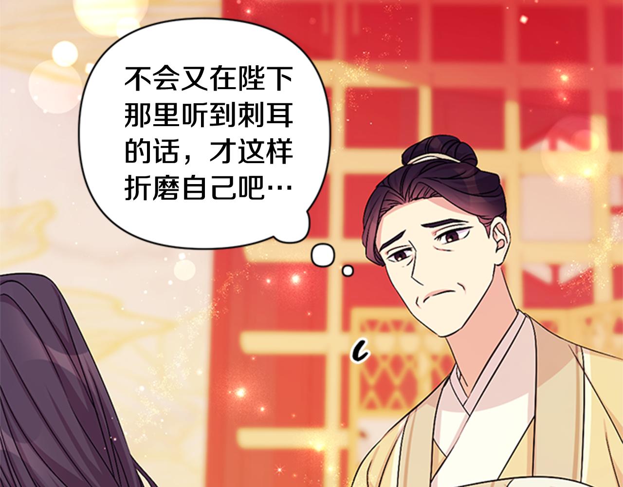 第 116 页