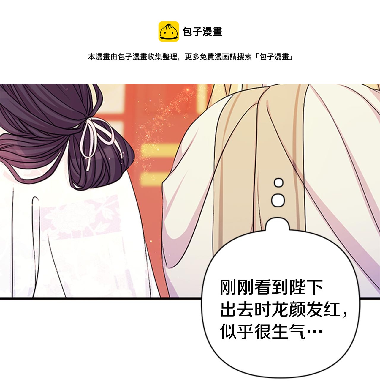 第 117 页