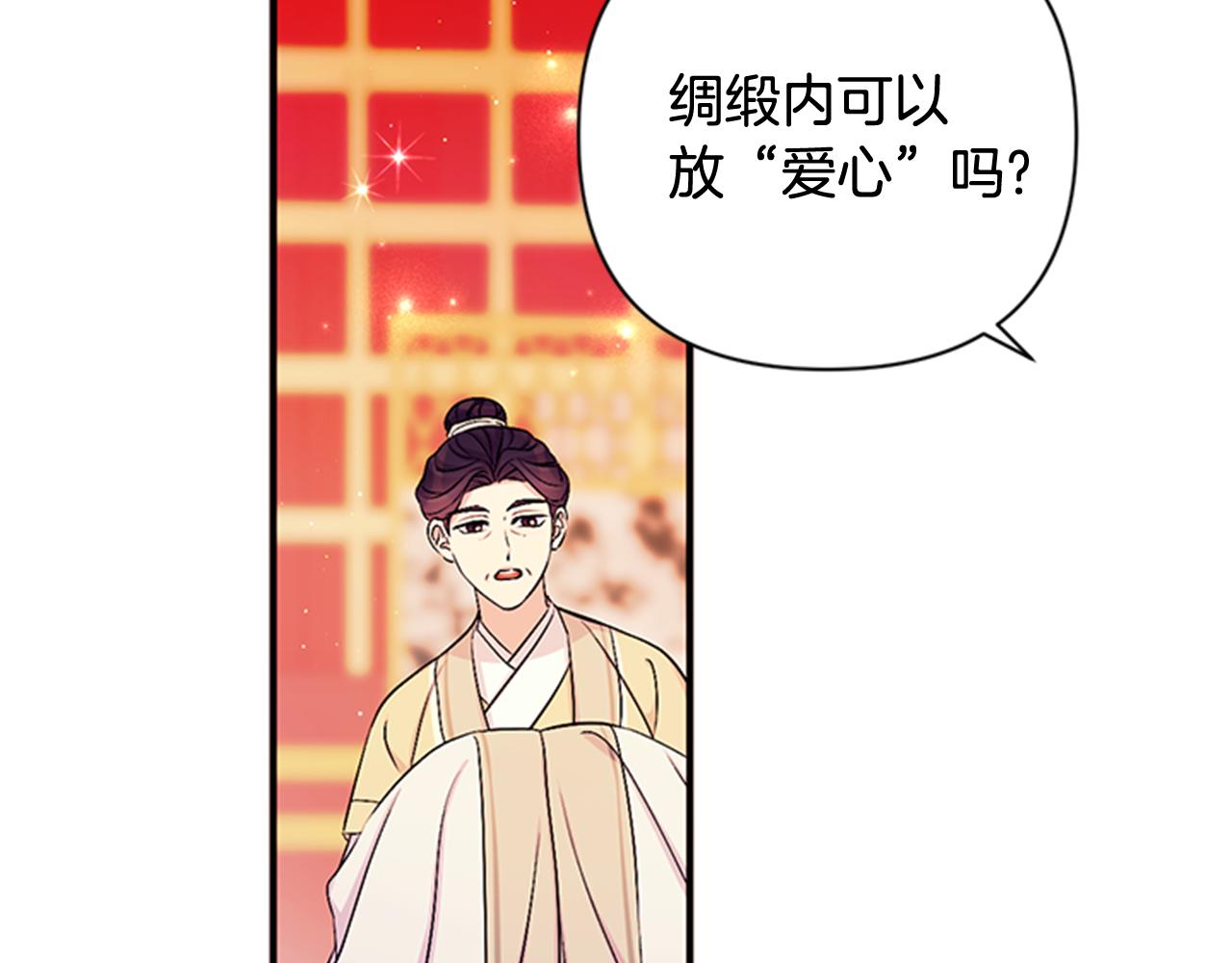 第 119 页