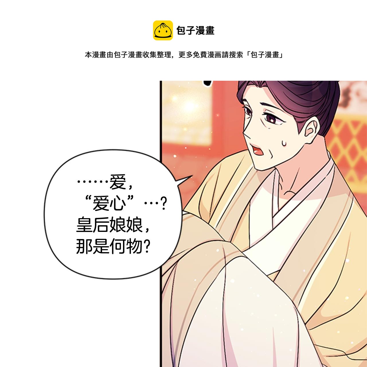 第 121 页