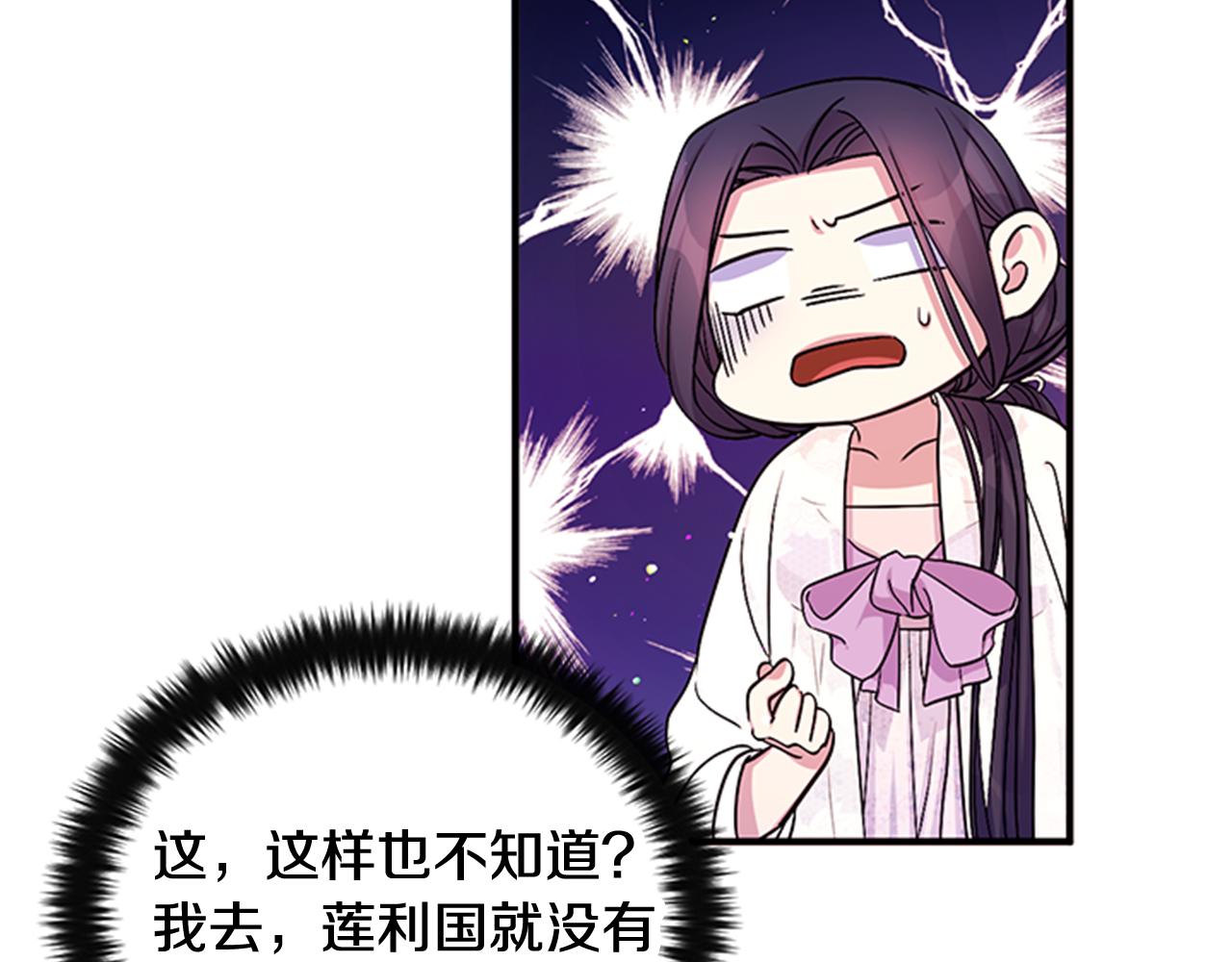 第 131 页