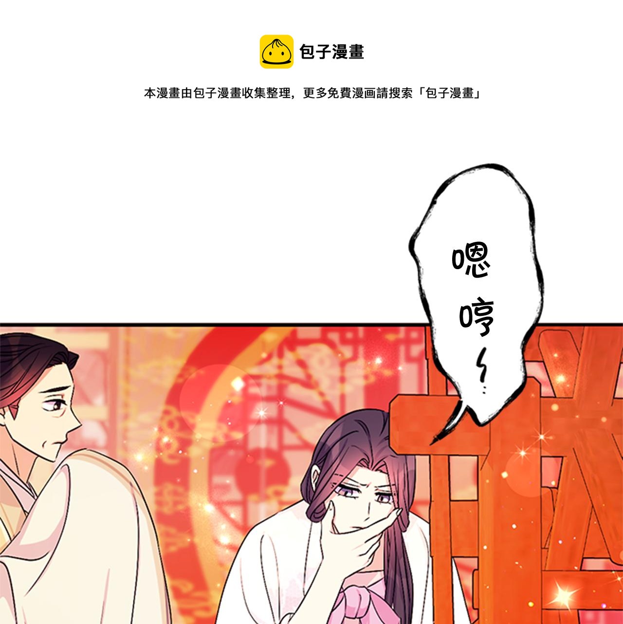 第 133 页