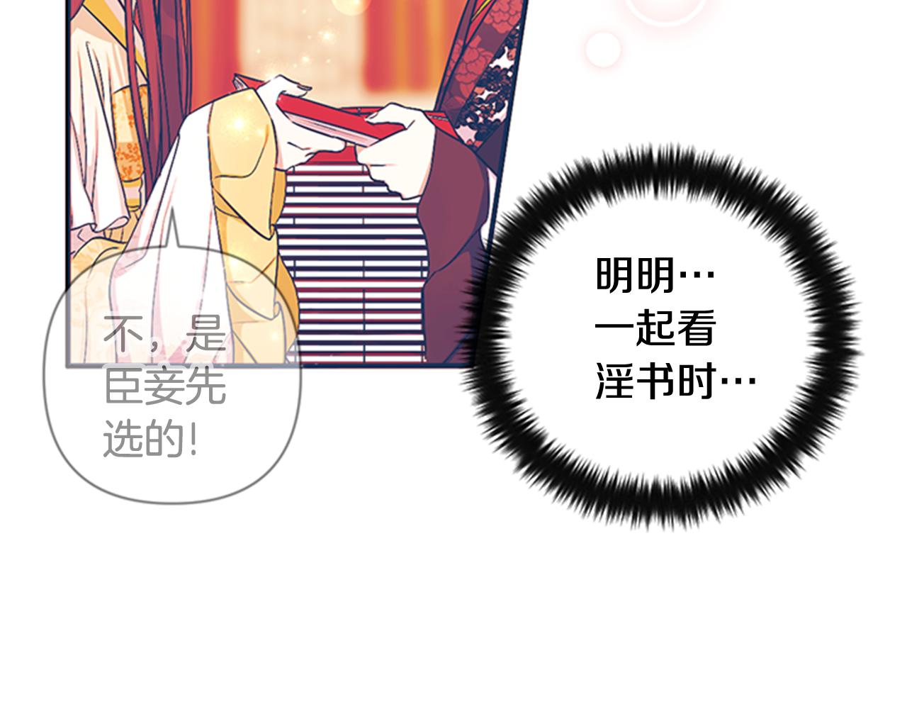 第 55 页