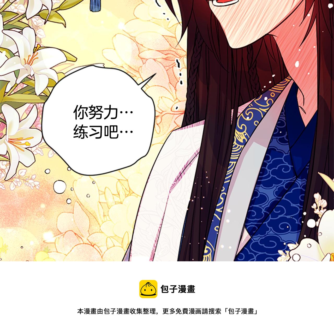 第 69 页