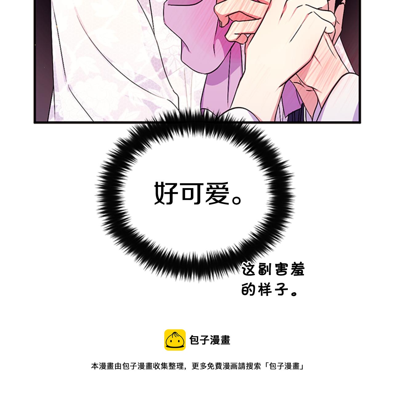 第 73 页