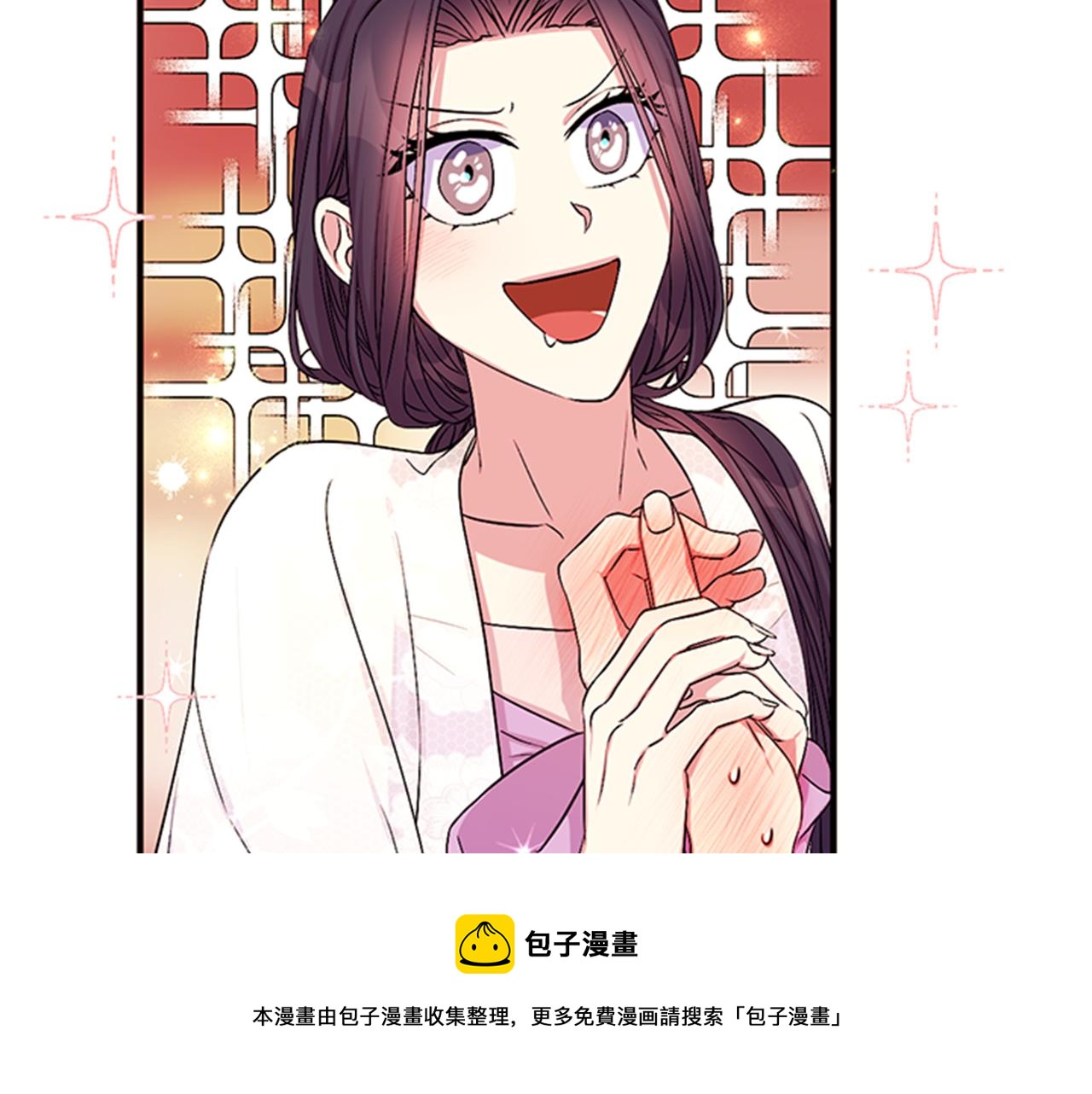 第 77 页