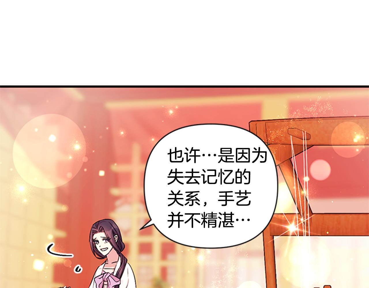 第 80 页