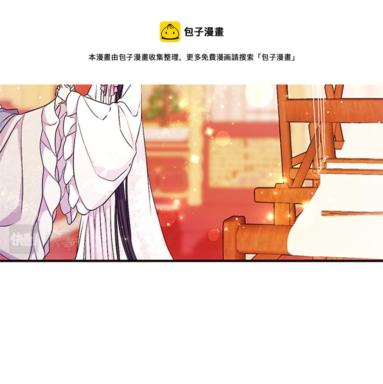 第 81 页