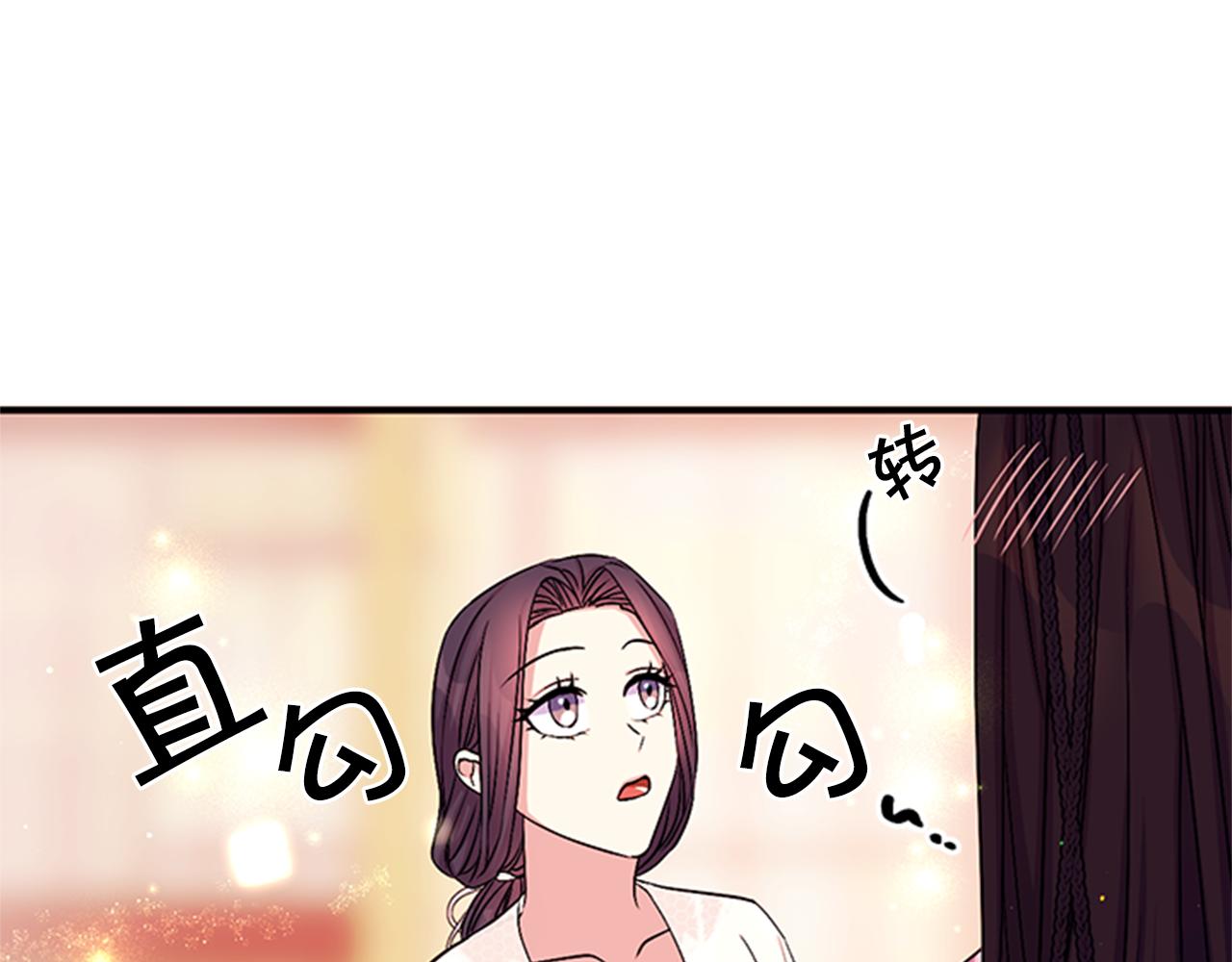 第 88 页