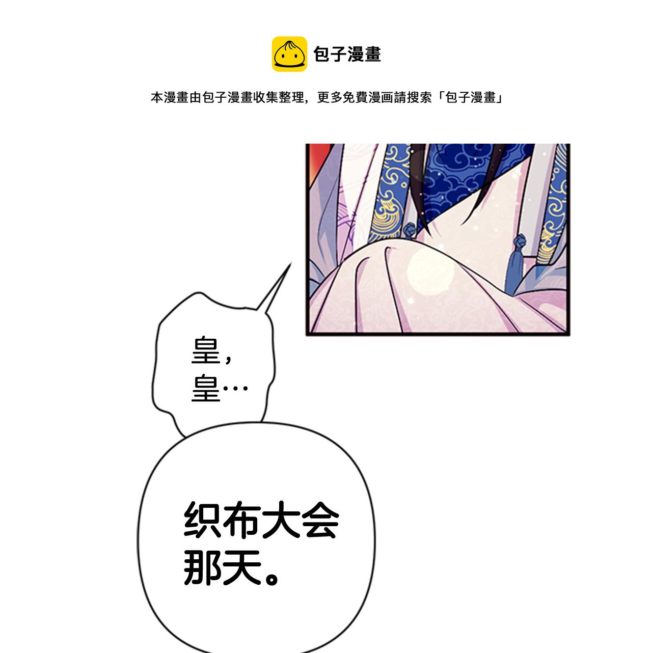 第 97 页