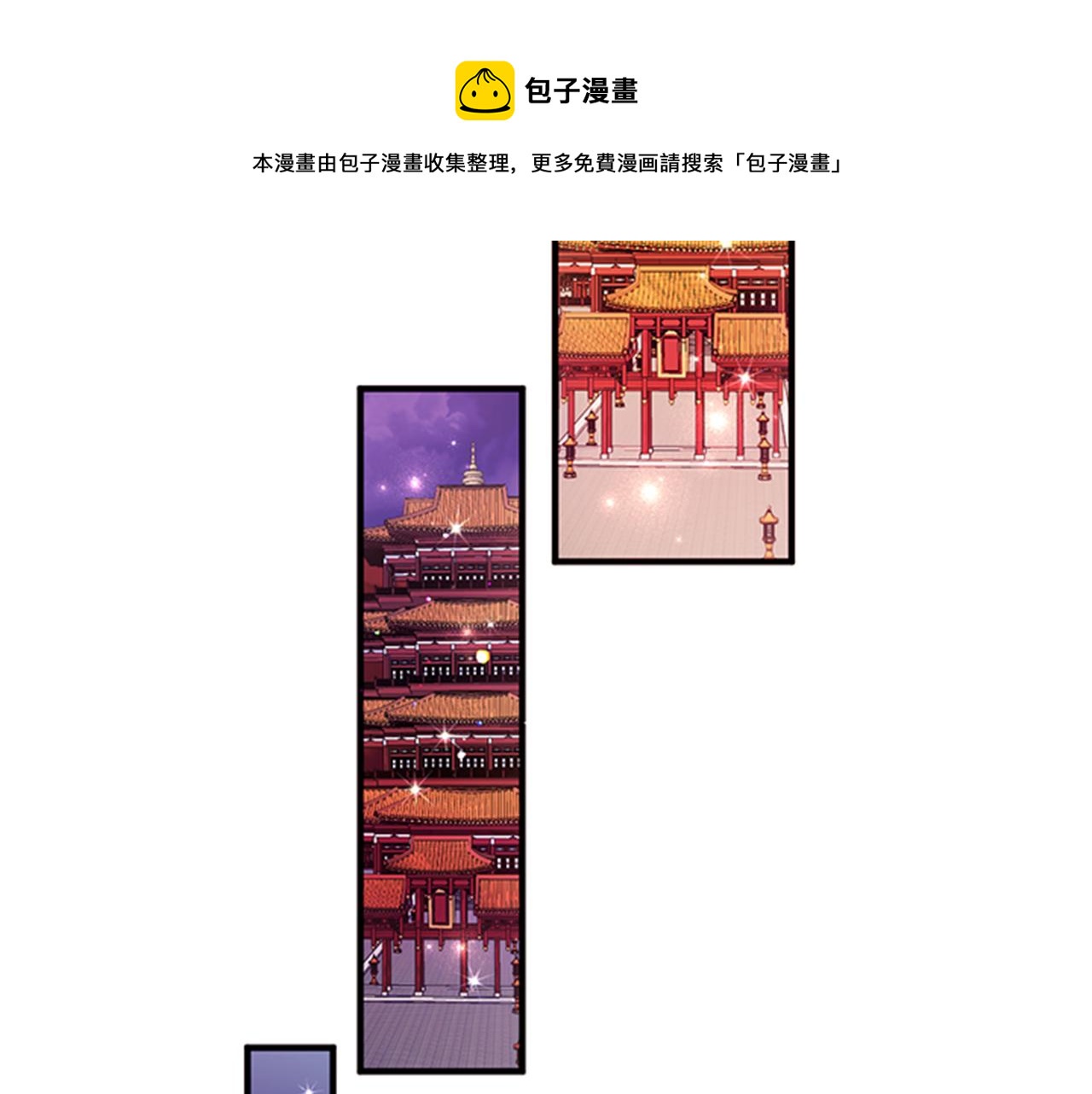 第 101 页