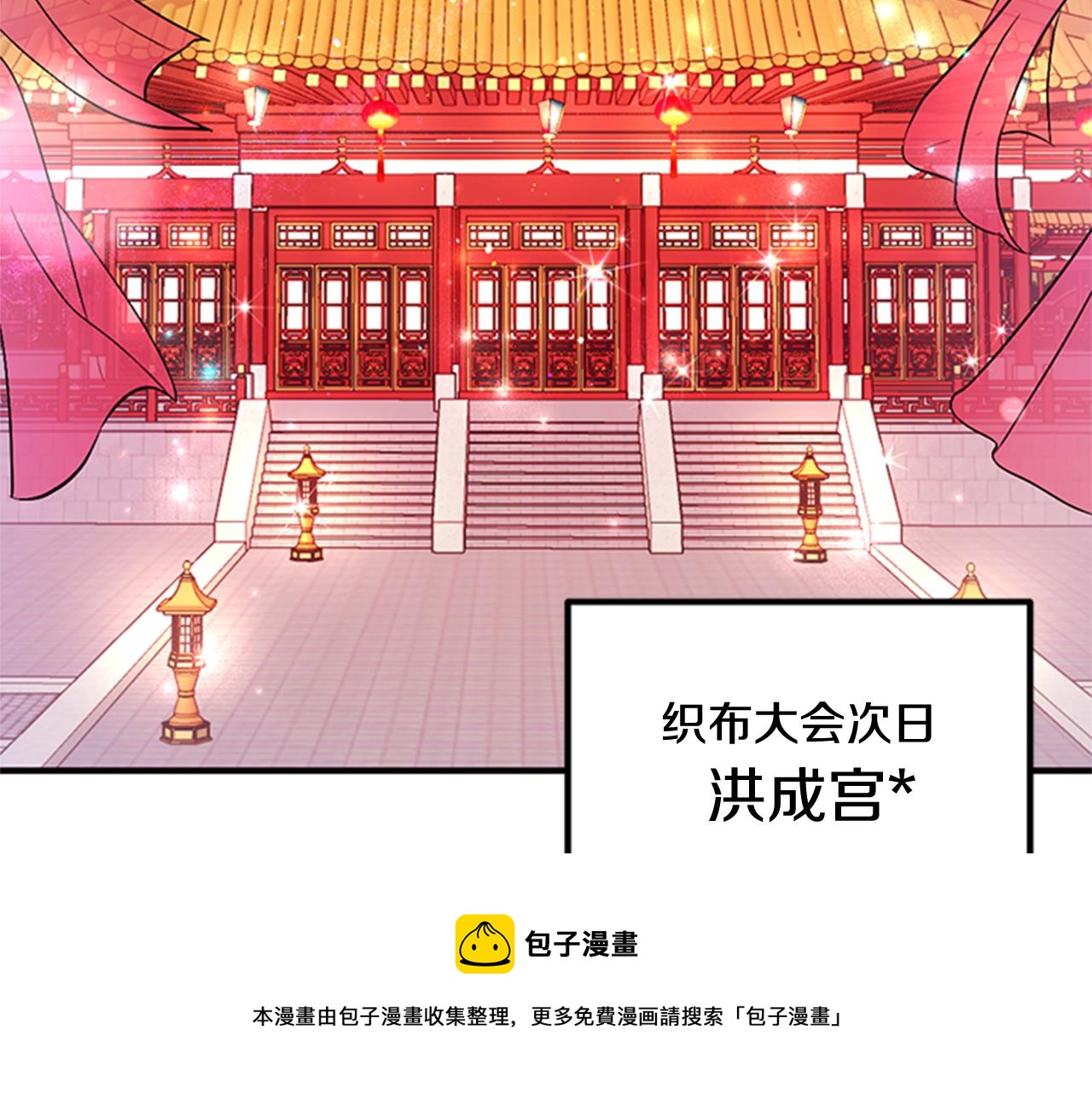 第 105 页