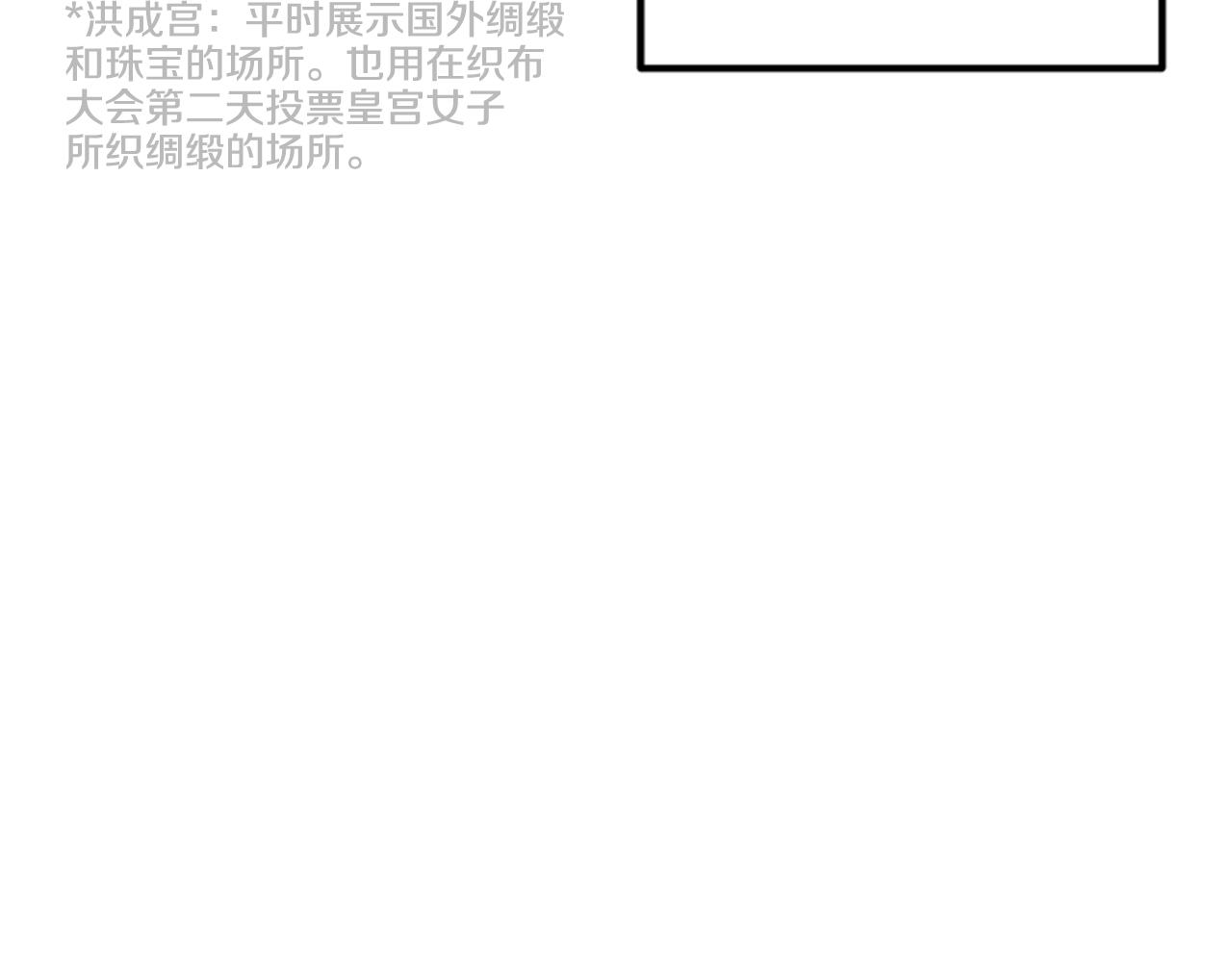 第 106 页