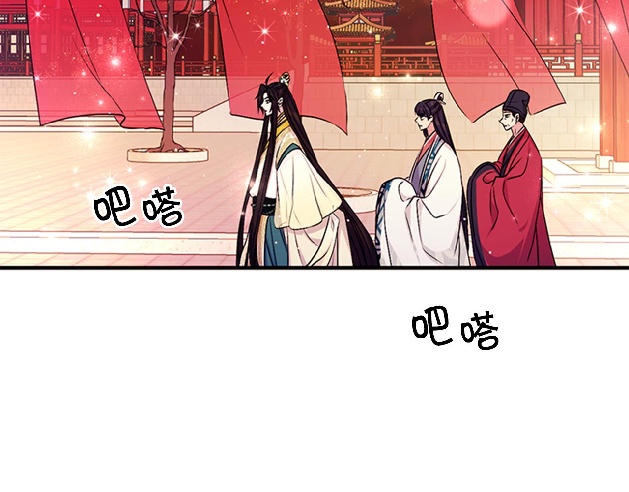 第 108 页