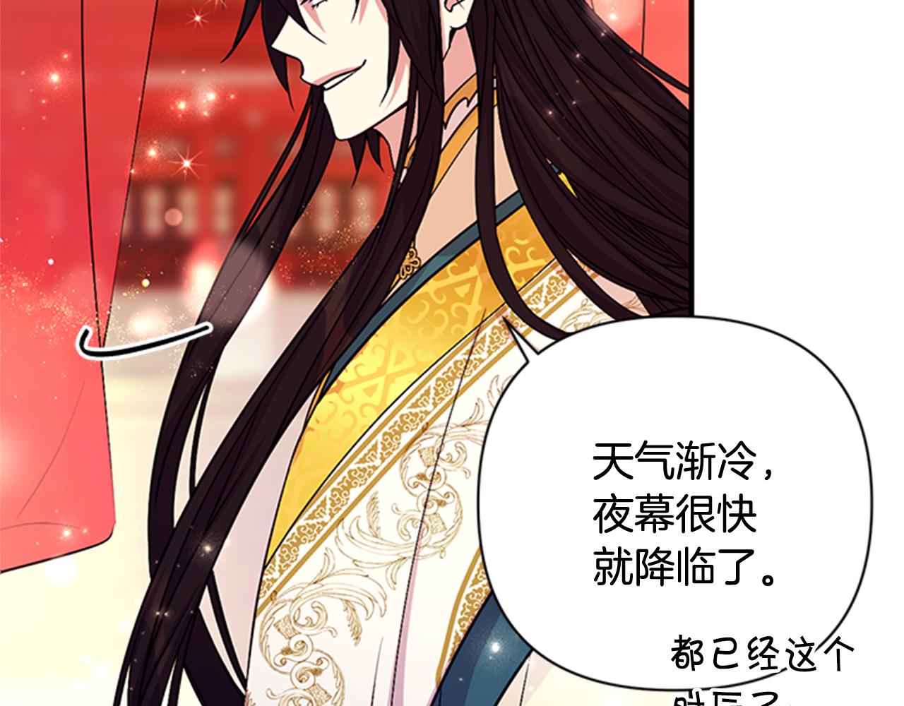 第 110 页