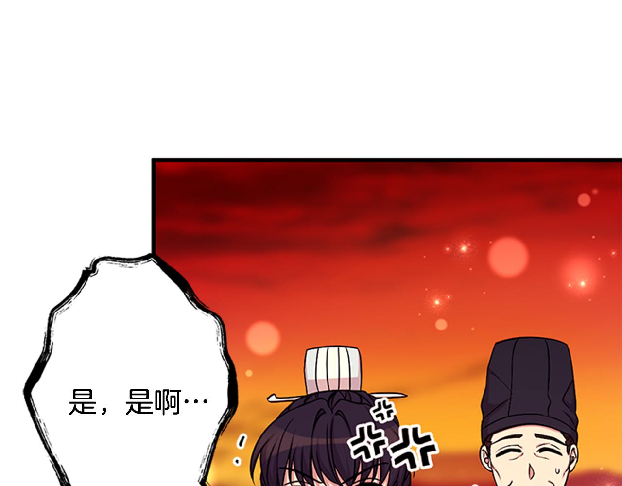 第 112 页