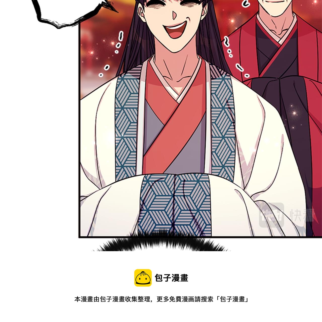 第 113 页