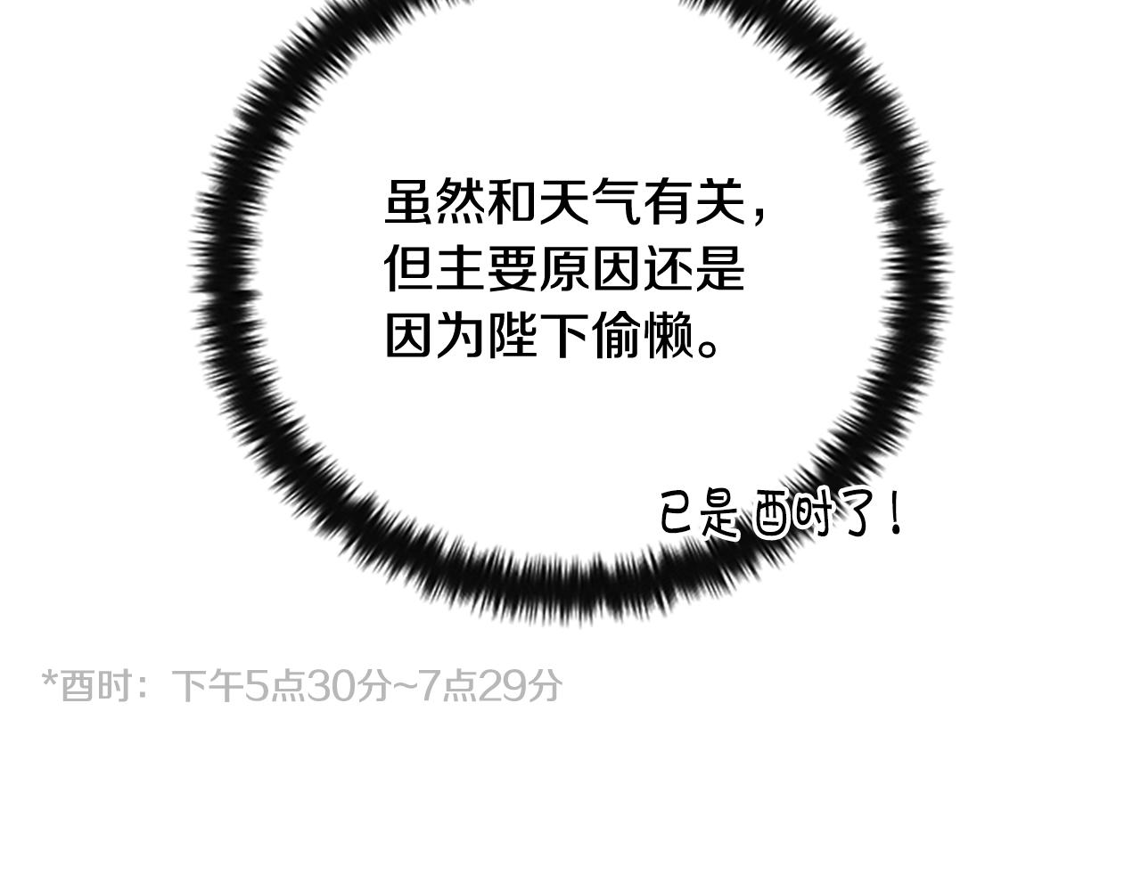 第 114 页