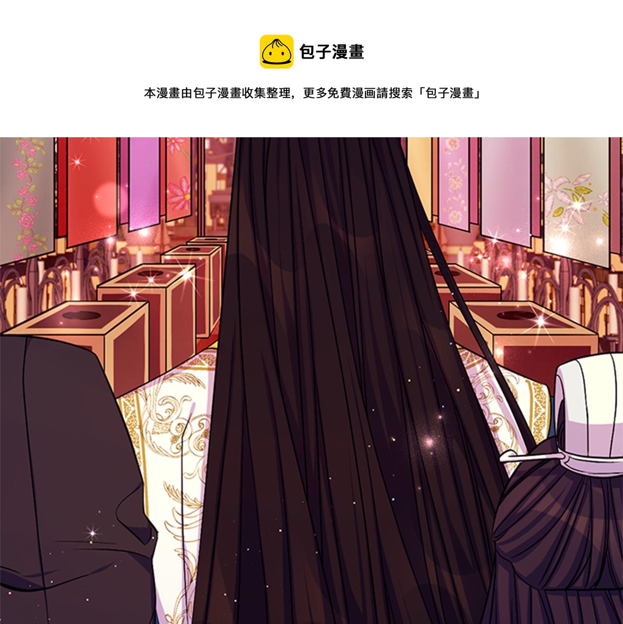 第 125 页