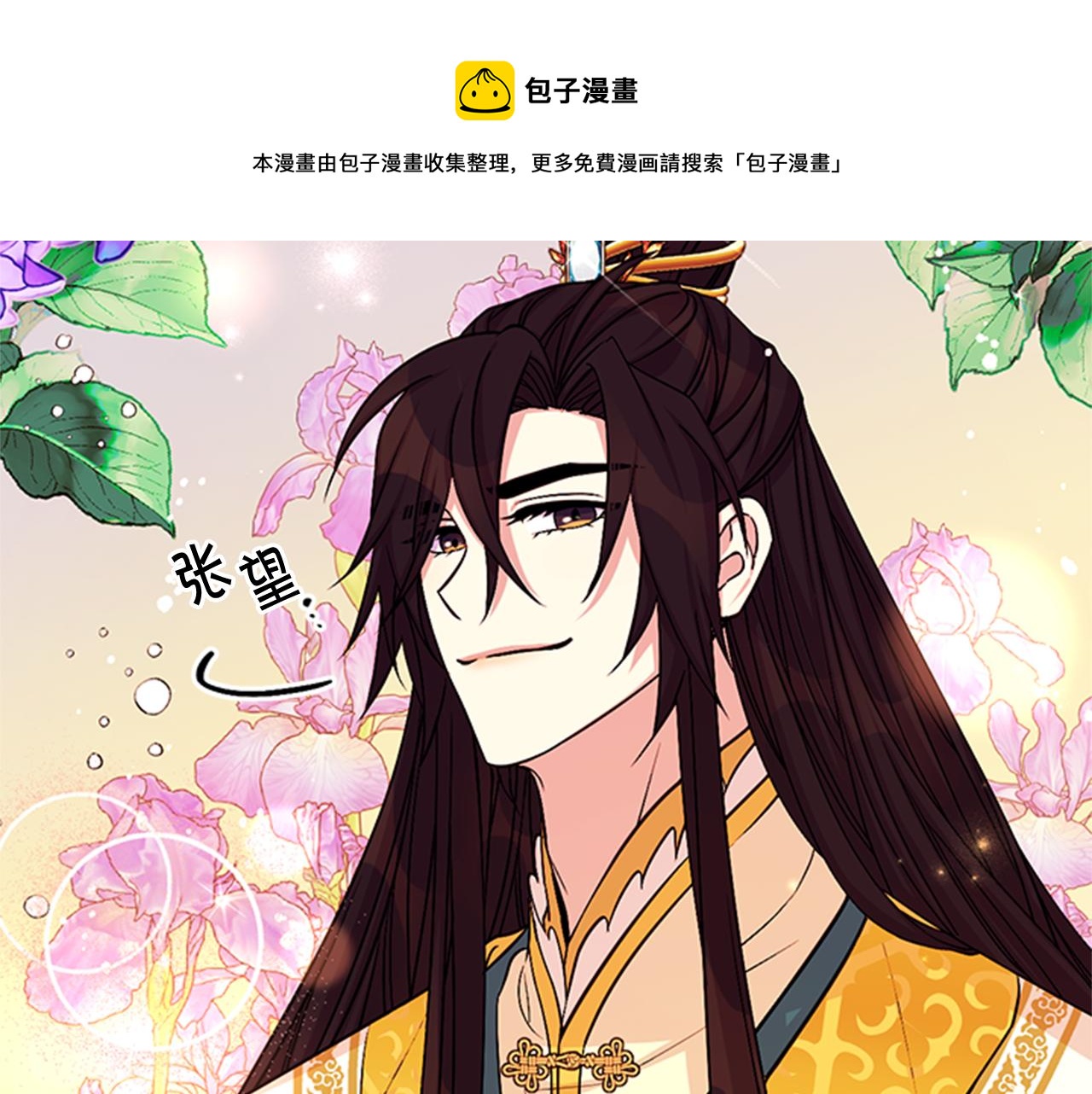 第 129 页