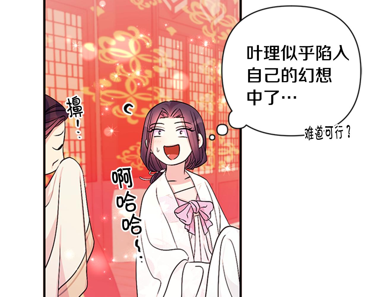 第 70 页