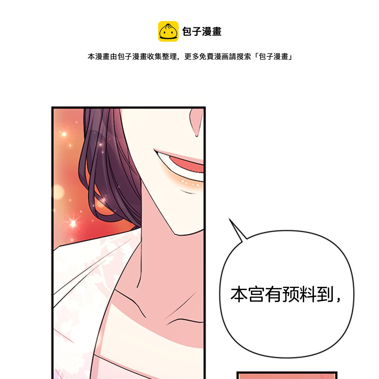 第 89 页