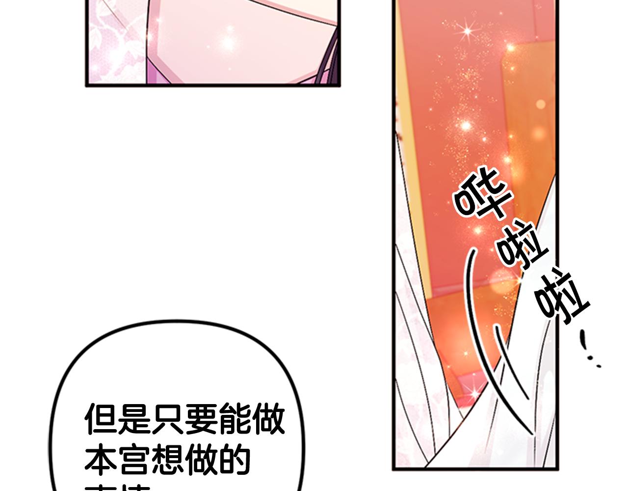 第 90 页