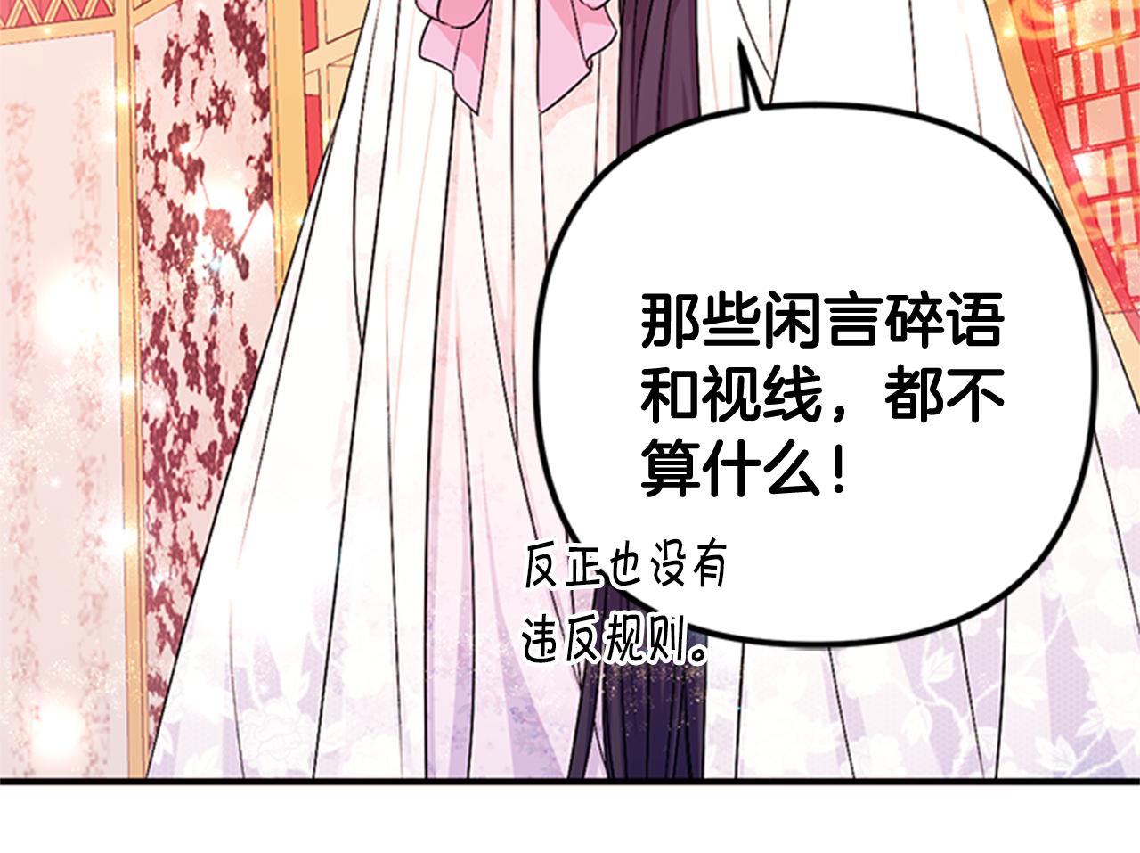 第 92 页