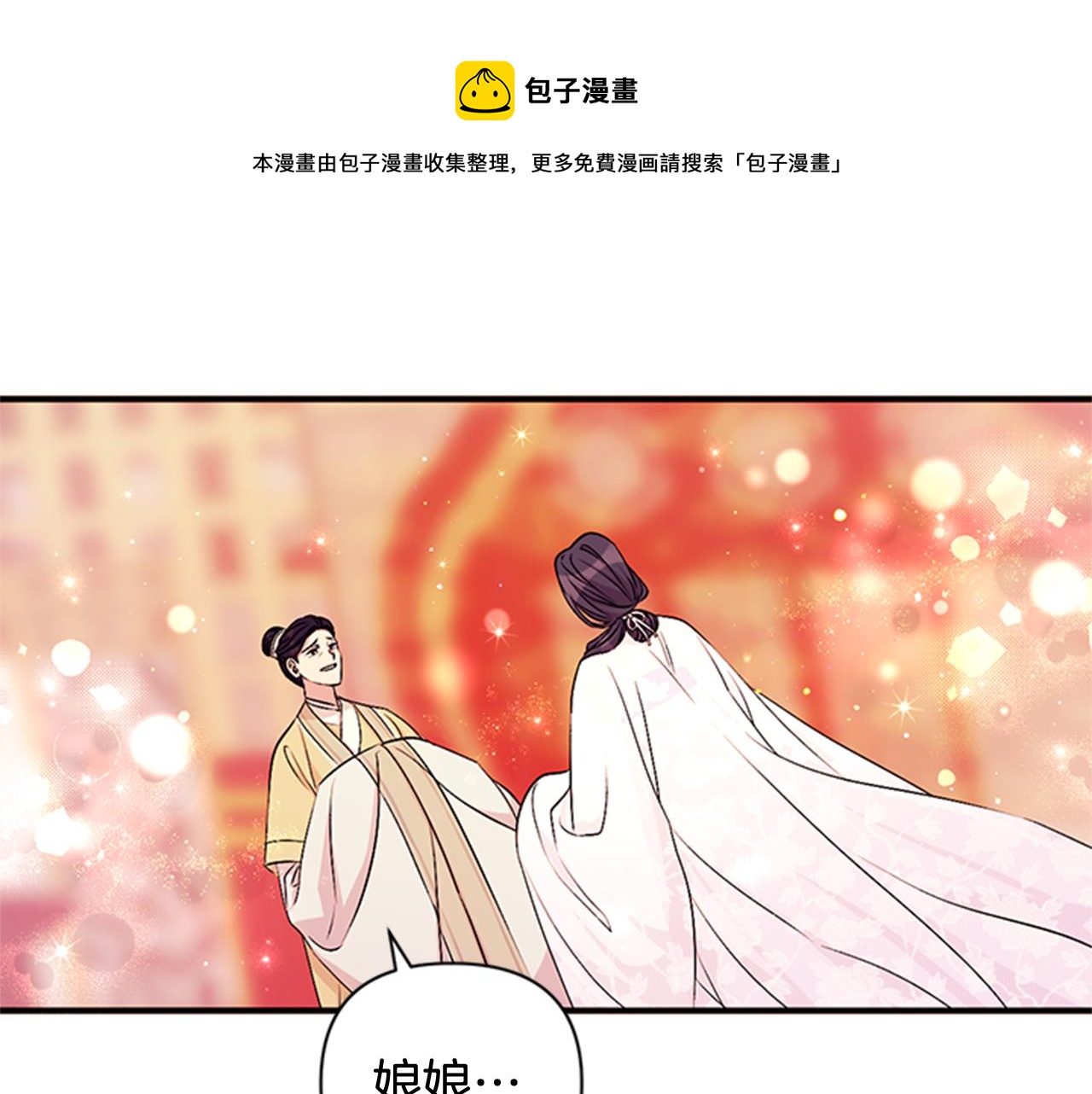 第 93 页