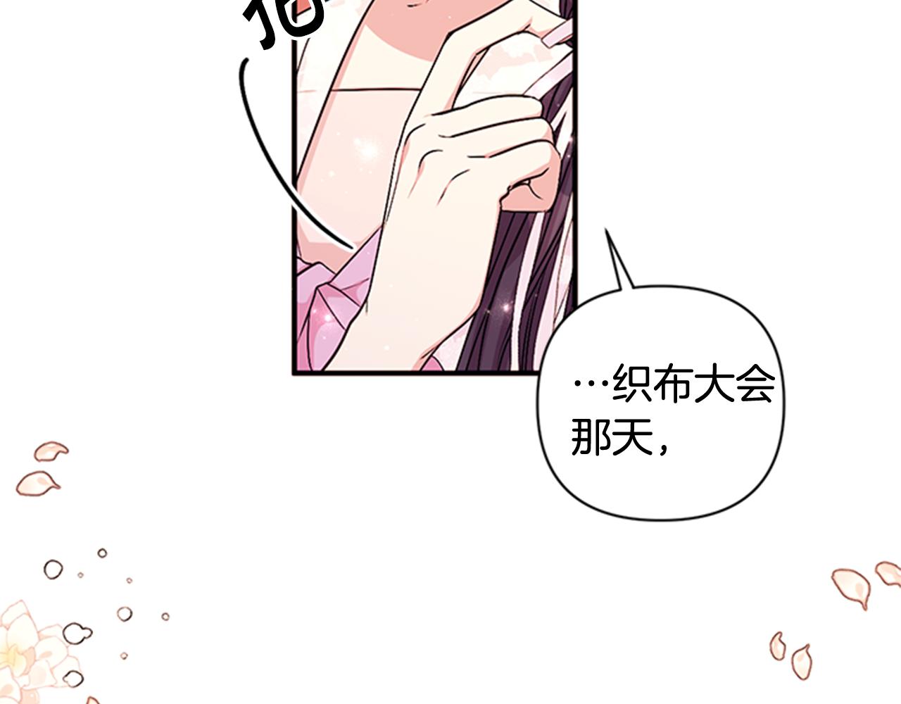 第 95 页