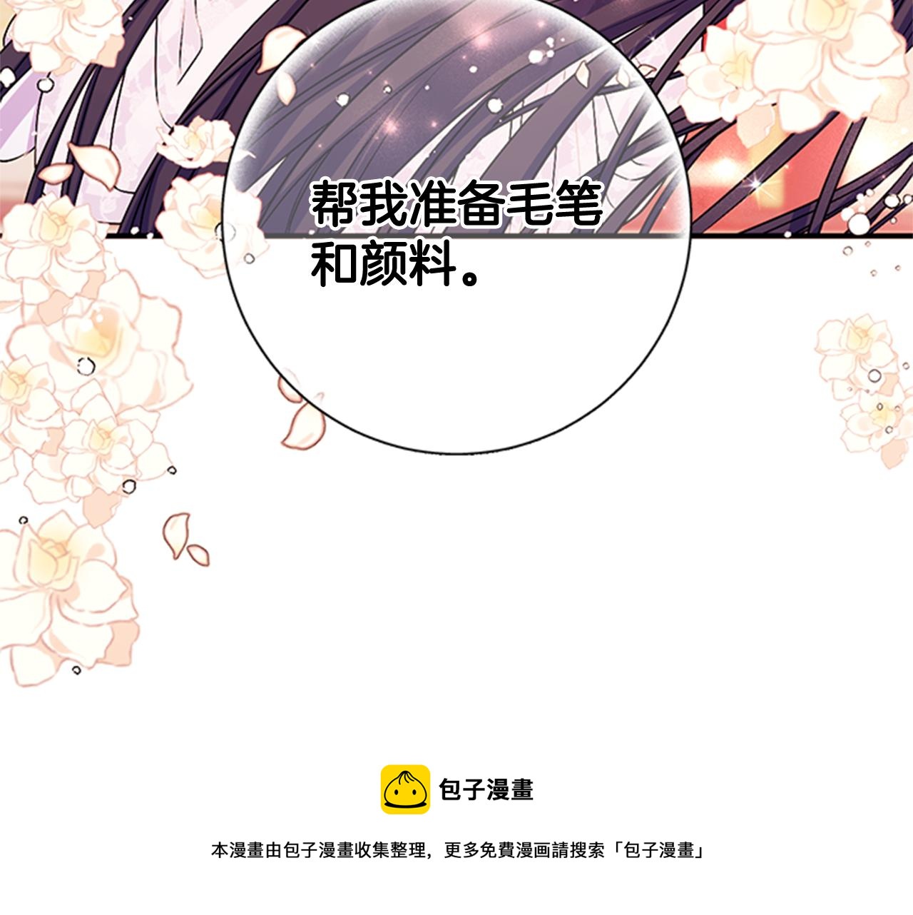 第 97 页