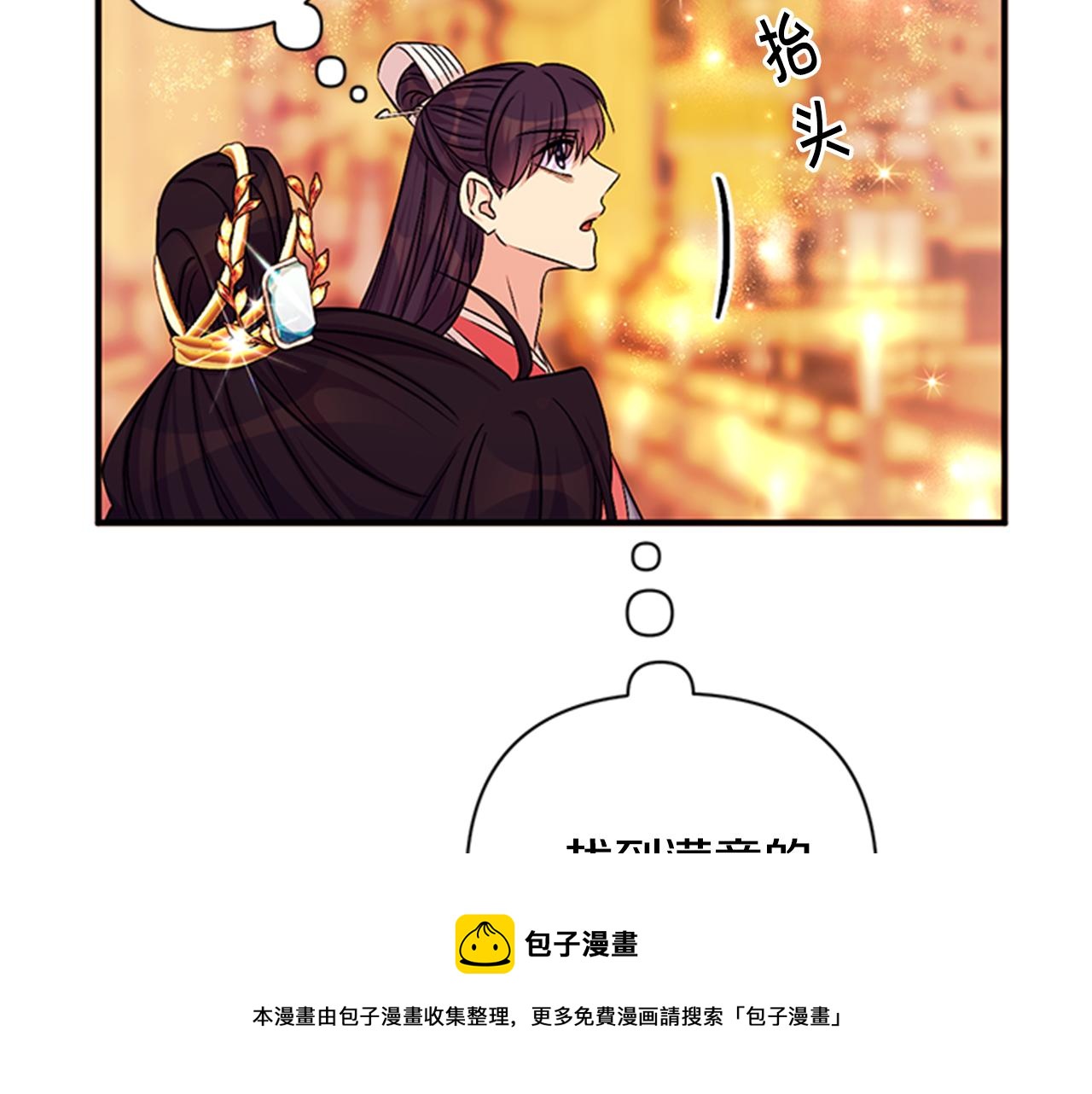第 101 页