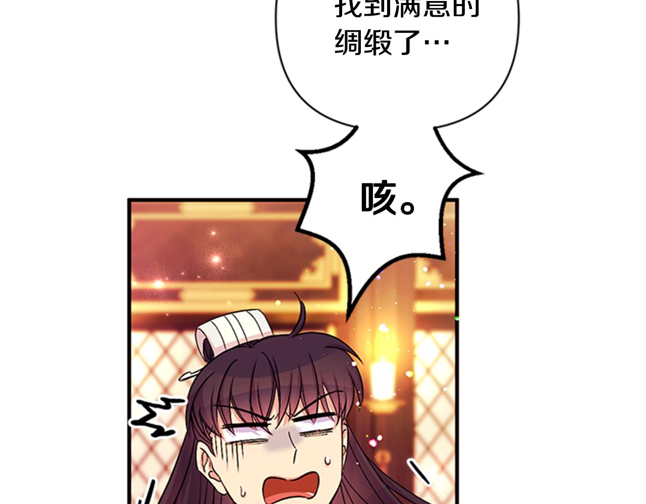 第 102 页