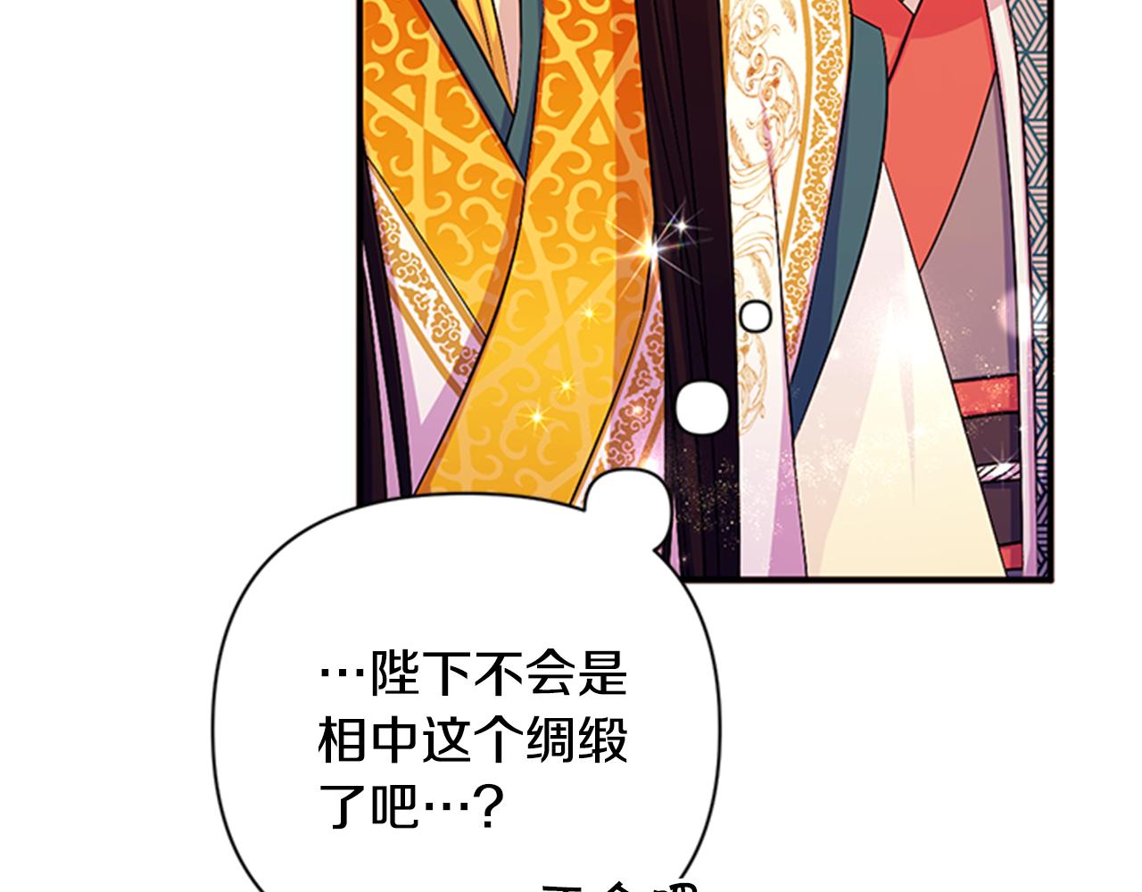 第 108 页