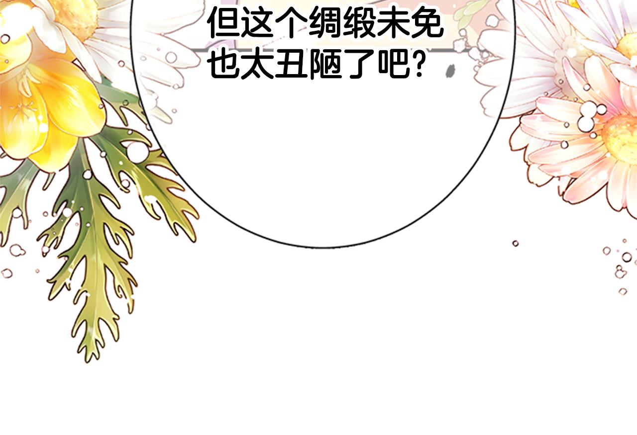 第 117 页