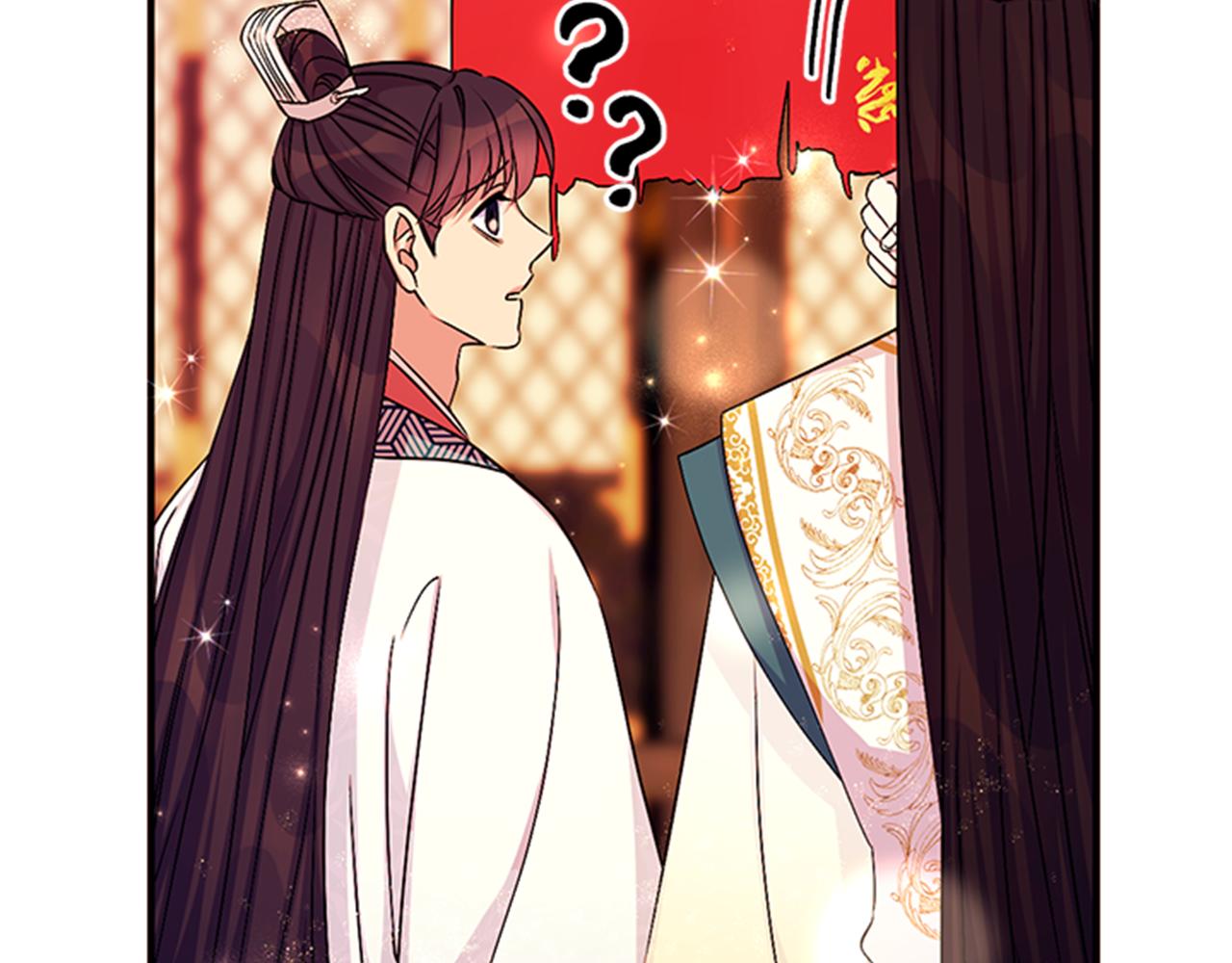 第 119 页