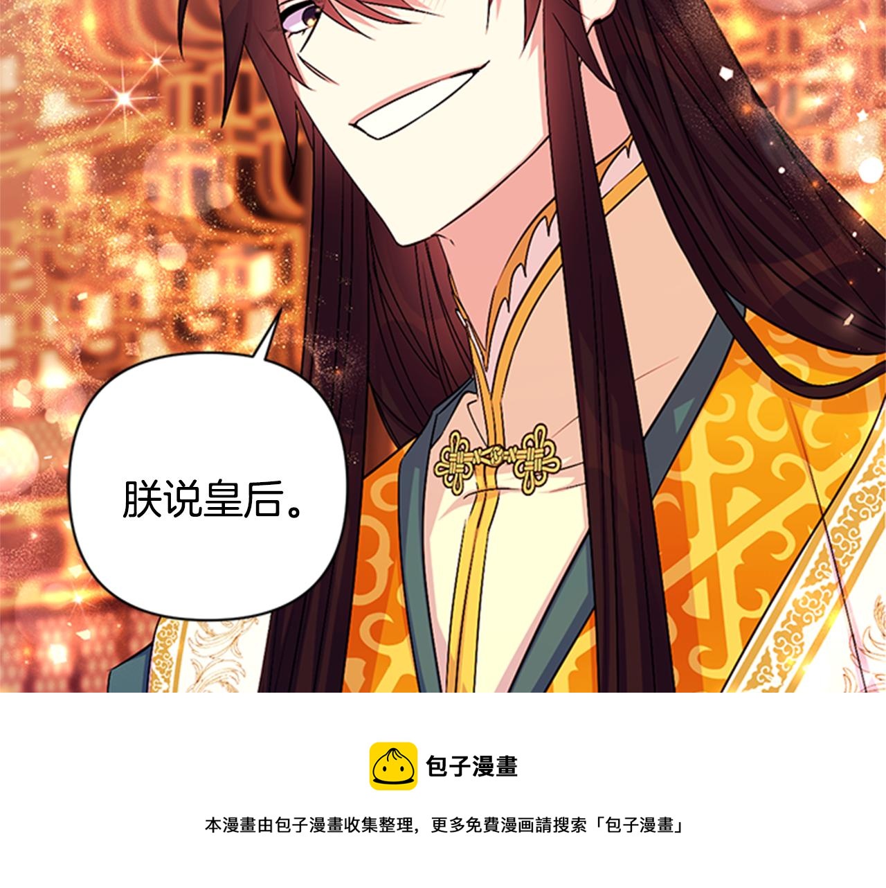 第 121 页