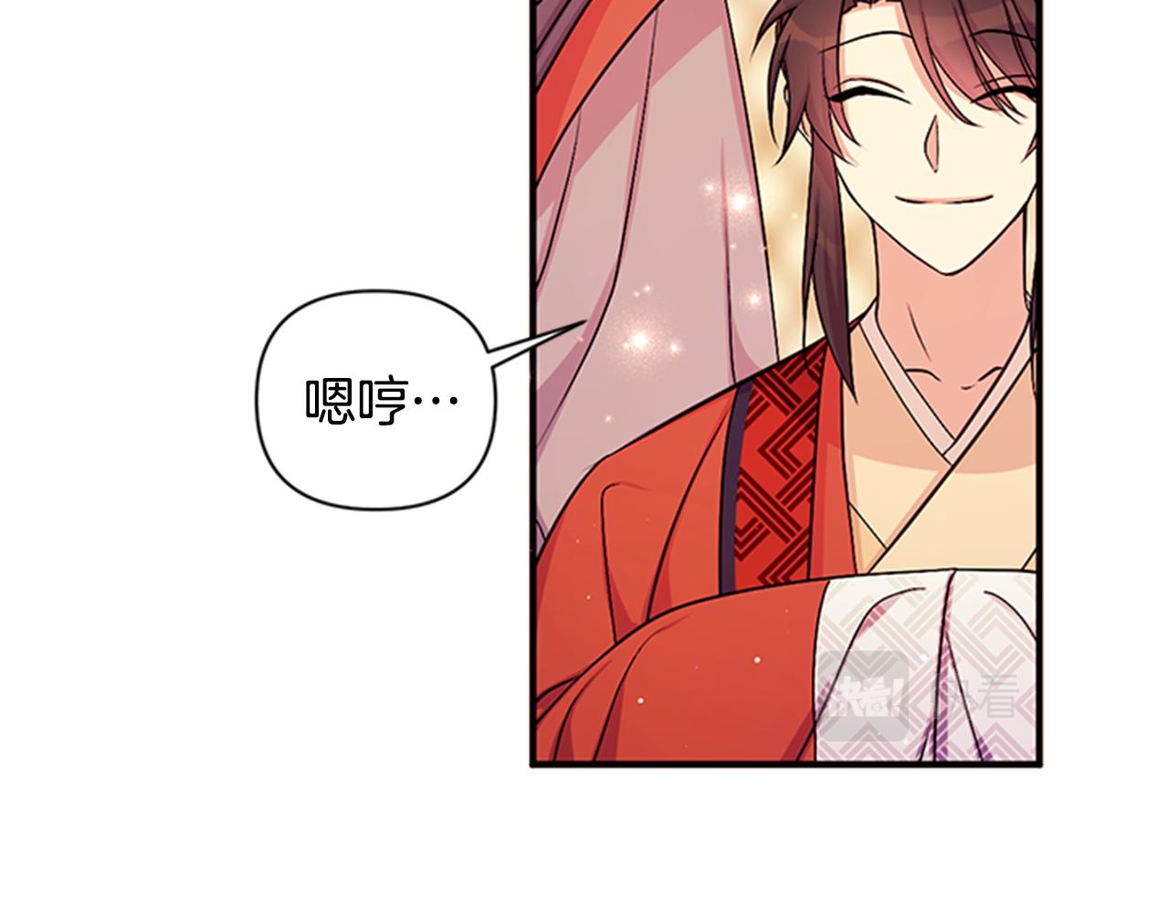 第 48 页