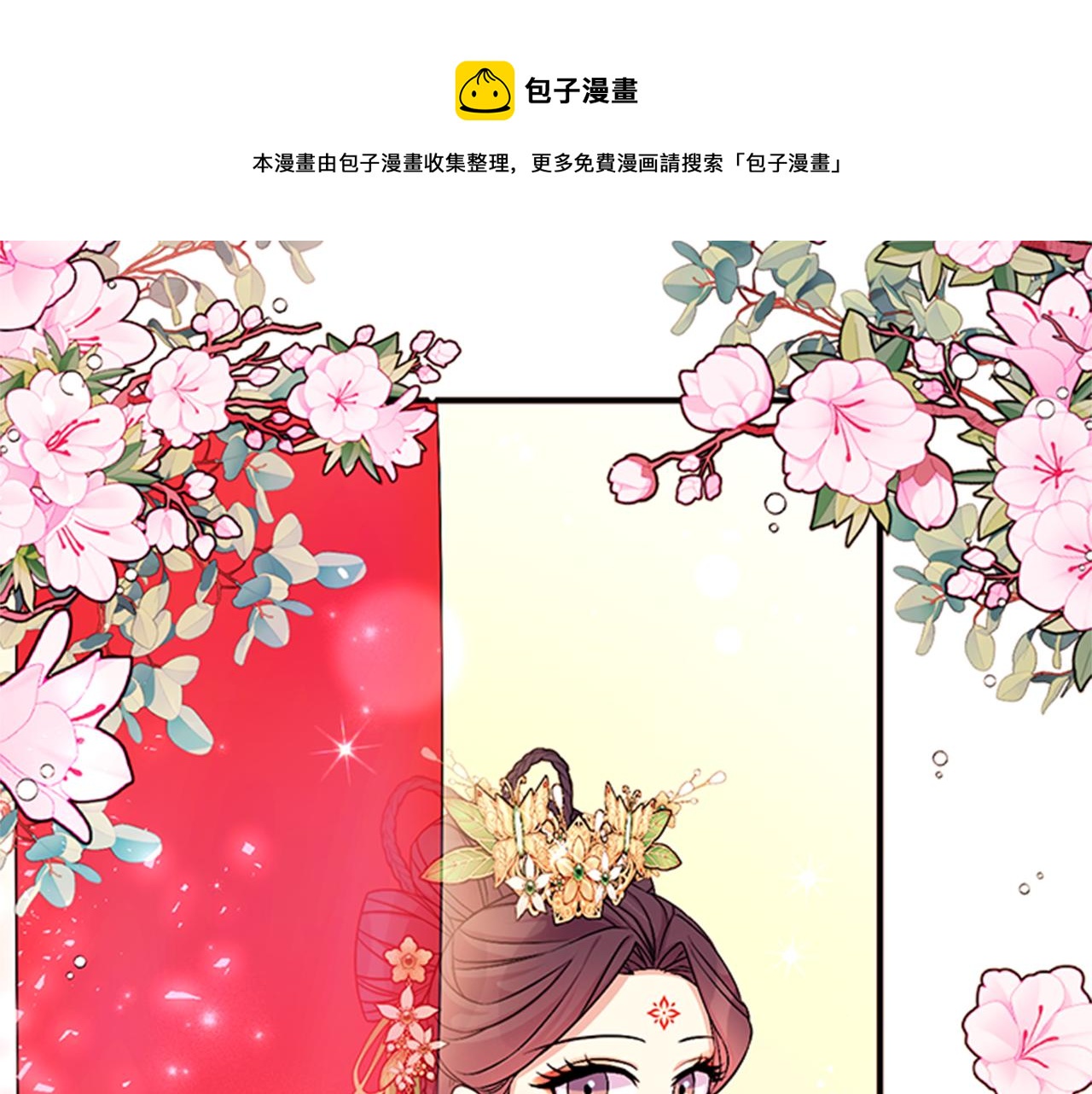 第 71 页