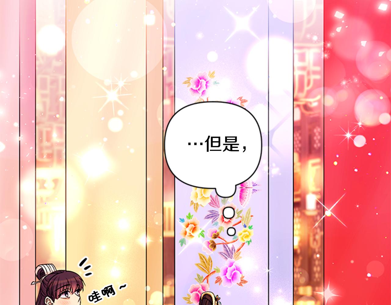 第 74 页